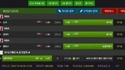또또 개먹튀