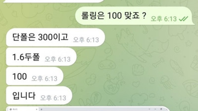 캐나다 먹튀 이용중지 하세요