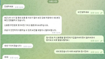 코어벳 먹튀사이트