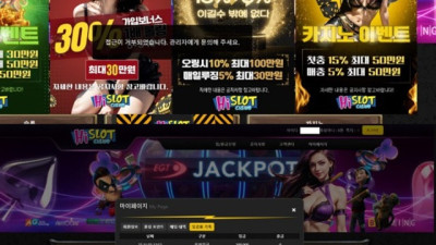 하이슬롯 먹튀
