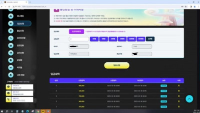 흥부카지노 먹튀조심