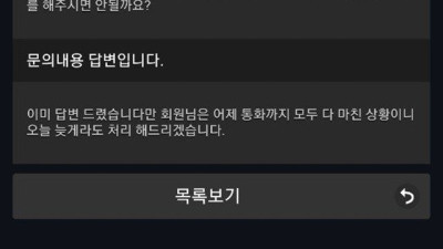 ROA카지노 먹튀 쓰레기