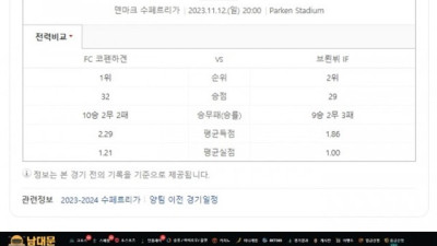 남대문 먹튀
