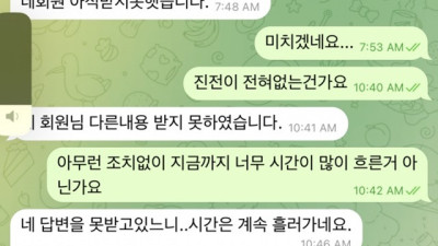 블루카지노 먹튀인가요