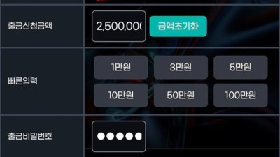 대성카지노 먹튀
