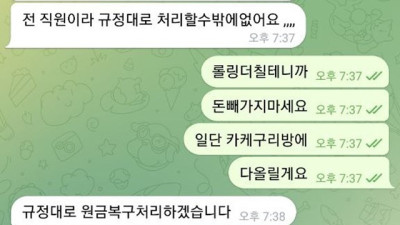 고블린 먹튀