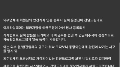 정원 여기 먹튀사이트인지 판별좀  해주세요