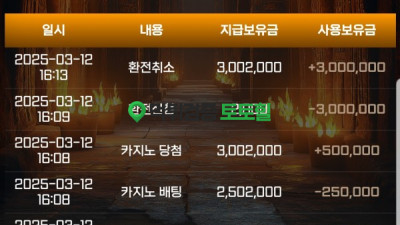 이집트