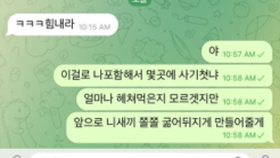 웹툰사이트 밤토끼시즌2 배너 보증금 먹튀