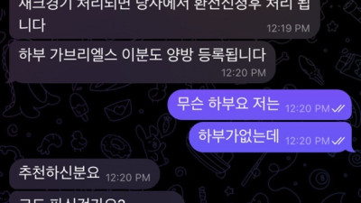 언더벳 개먹싸입니다