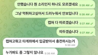 펩시 먹튀조심