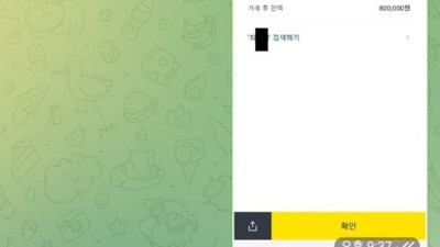 판타지 먹튀 오지네요