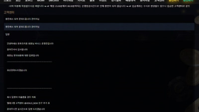비너스 먹튀주의