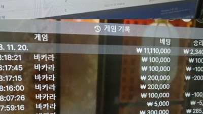 위카지노 먹튀 쓰레기네요