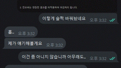 마리아나 절대 이용하지 마세요