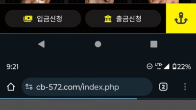 캐리비안 카지노 먹튀신고합니다