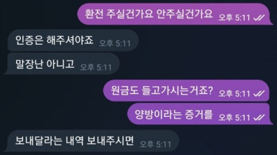 벨리곰 먹튀