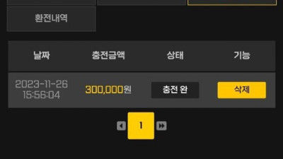 GOATBET 먹튀