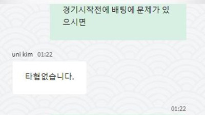 유니88 입먹수준