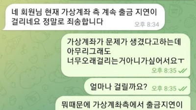 오다벳 먹튀요