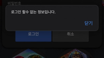 잼카지노 먹튀요