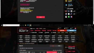 머스트잇 먹튀요