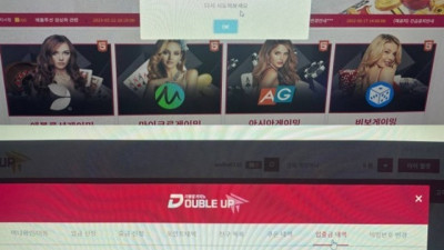 더블업 카지노 먹튀사이트