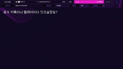 트리니티 먹튀사이트 입니다
