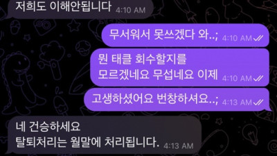 땅콩 먹튀