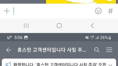 휴스턴 750000 먹튀
