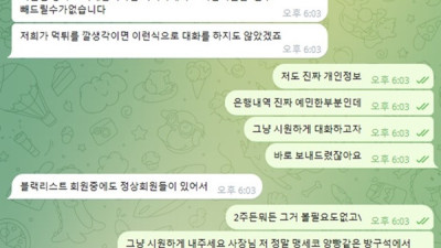 apm 입먹싸