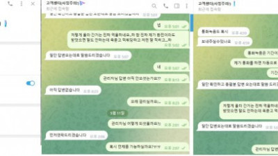 독도절대쓰지마세요형님 ㅠㅠ