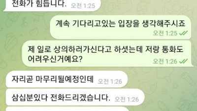 사이트 보스 미치게만드네요사람 먹튀때문에...다들조심 ㅠㅠ