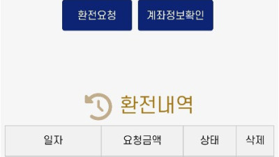 스페셜개먹싸입니다....