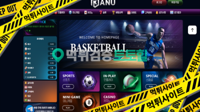 카누 연승하면 먹튀