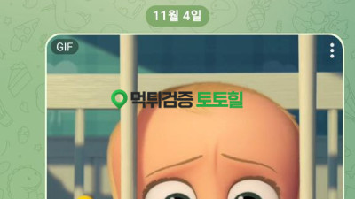 비바라디바 (비바) 먹튀 조심