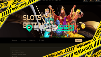 코인존벳