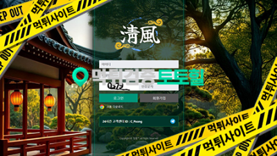 청풍