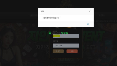 립카지노