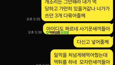 ST먹튀사이트 입니다