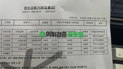 3천되니까 그냥짤라버리내요
