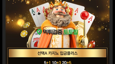 돈 잃을때까지 롤링채워야하는 양아치