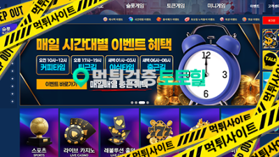 7번가 개먹튀