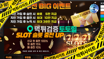 먹튀 당했습니다 악질입니다