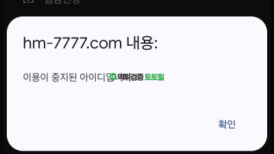 에르메스 ※3920먹튀※