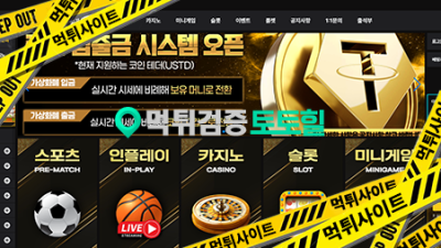 장가카지노 83만원 입먹 일반장 배팅달리기 보증업체