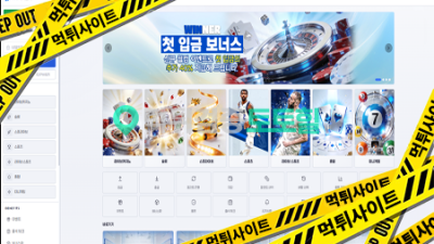 위너