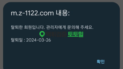 제트 210 먹튀