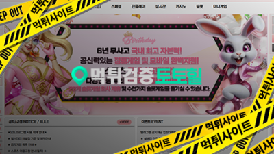 벌스데이