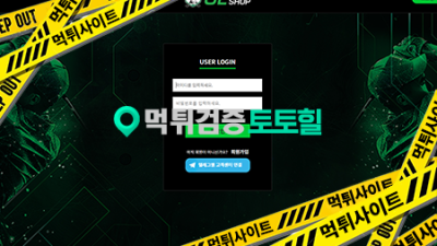 골프샵